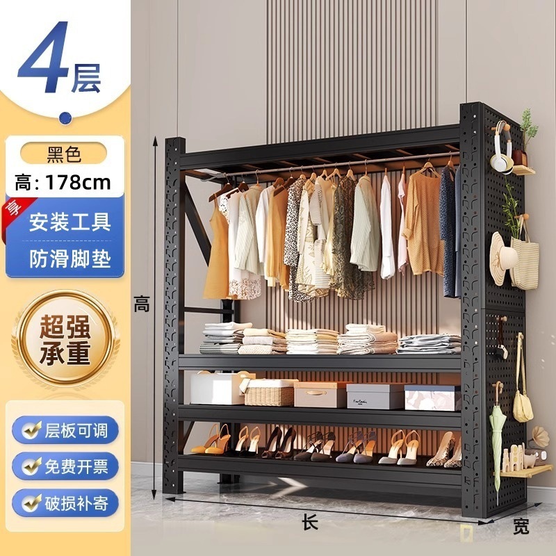 衣柜货架简易衣架组装卧室衣帽间收纳架子落地多层步入式角钢衣架|undefined