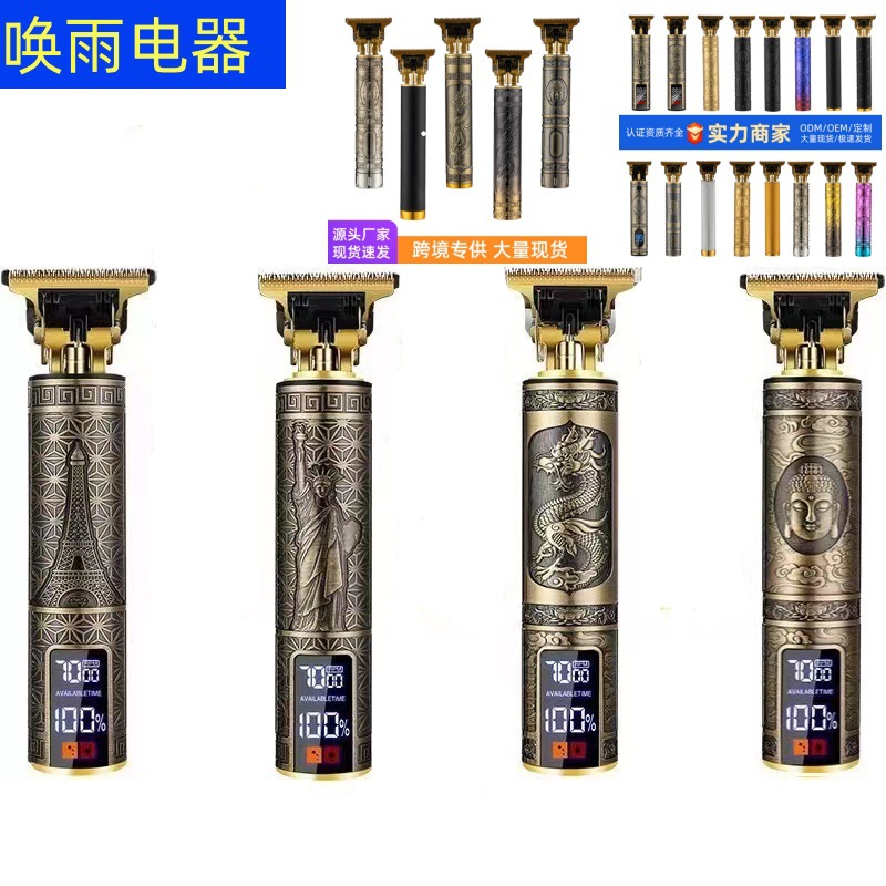 跨境新品T9电推子电动理发器光头油头电推剪雕刻剃头刀理发器批发