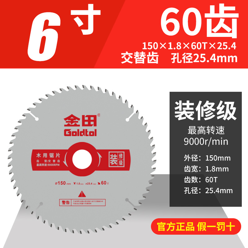 Jintian hoja de sierra de decoración hoja de sierra de carpintería 4 pulgadas hoja de sierra circular 10 pulgadas hoja de corte de máquina de corte de molino angular