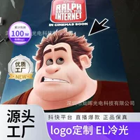 Внутренний и наружный светодиодный световой короб рекламный светящийся фильм светящийся рекламный фильм Подсветка рекламный дисплей EL холодный свет светящийся плакат