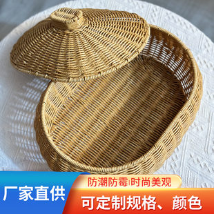 Imitation vine hand -woven fruit belt lid, storage basket dim sum, desktop weaving basket large egg basket