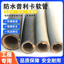 ��������ˮ�͹ܽ���ܛ��  �͸���ĥ��ˮ������ ��ȼ늾����o�ɓ�