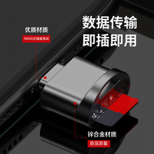 跨境typec转接头可插内存卡迷你tf/sd卡手机读卡器otg读卡器定制