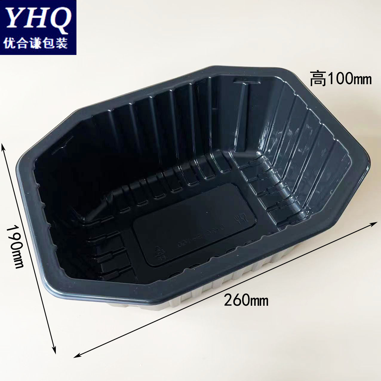 2619-100一次性食品级PP塑料气调盒2.5L装食品包装生鲜包装盒批发