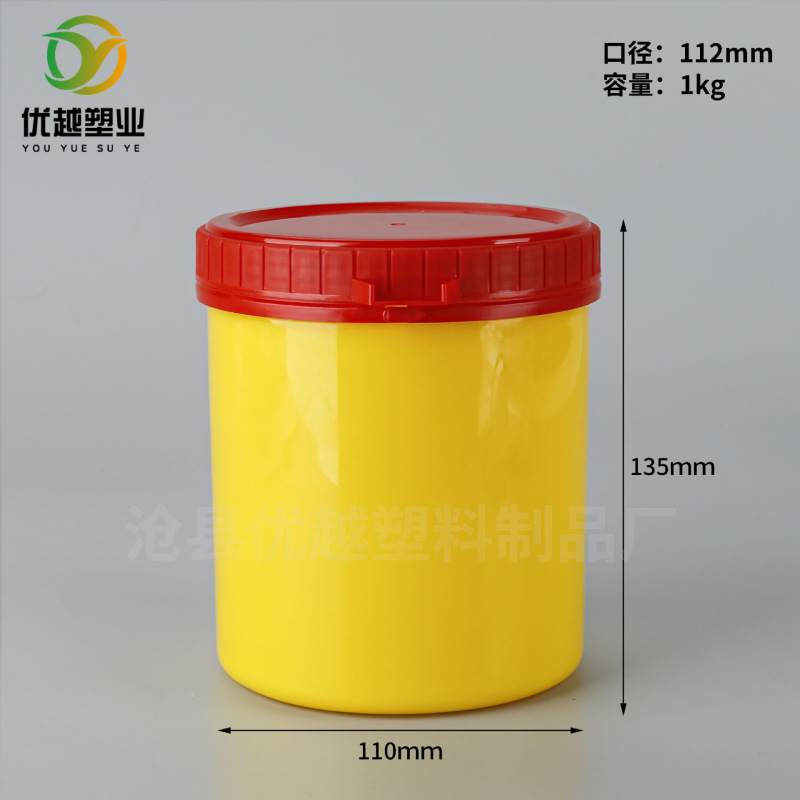 500gプラスチック缶粉剤缶引き裂き蓋付きワッシャ蓋付き2l広口プラスチック缶1kg爆発塩缶|undefined