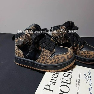 Trendy Brand Children's Leather High-top sneaker Spring New Girls' Leopard Print Sneakers Boys' Fashion Street Dance Shoes Single-layer Shoes