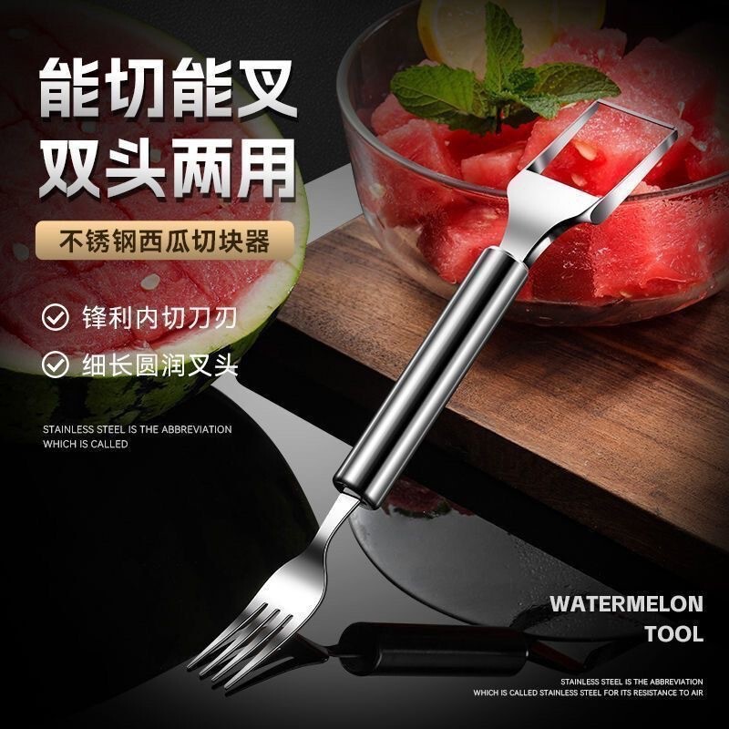 410 ステンレス鋼双頭スイカカッターフルーツフォーク多機能分割ツール果肉をカットしてスイカを食べる|undefined