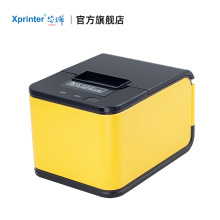 芯烨XP-58IINT外卖抖音美团饿了么自动接单热敏wifi外卖云打印机
