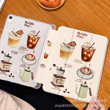 跨境平板保护壳个性三折硅胶iPad Pro保护套拿铁12.9寸平板保护套