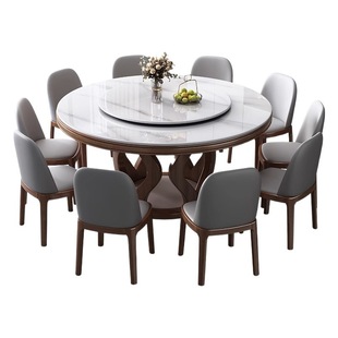 Rock plate dining table Nordic solid wood light luxury round table modern minimalist turntable household small apartment round induction cooker table