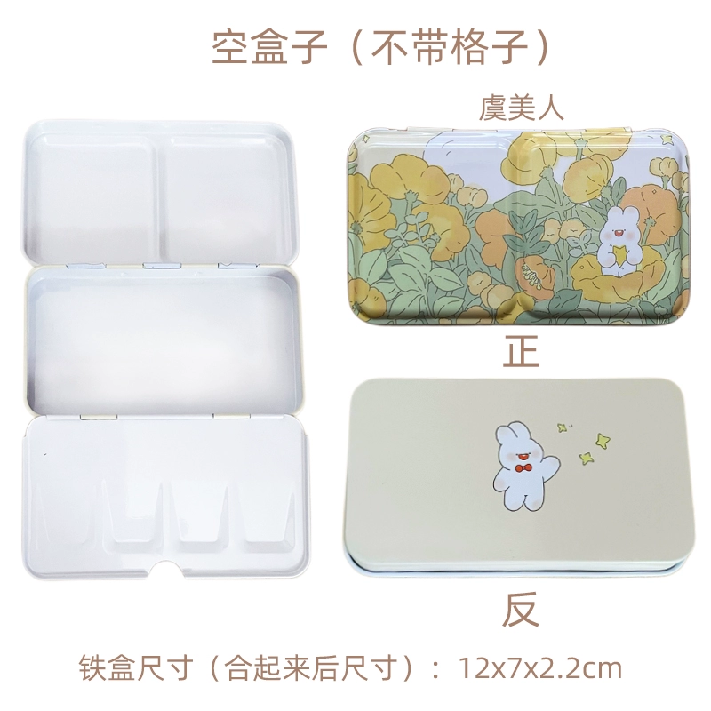Watercolour, tin box, container, 24 colors, 48 colors