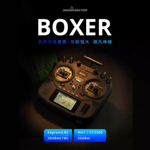 Radiomaster Boxer Remote Control Aircraft Model Fixed-Wing Fpv Traversing Machine Drone Universal Professional Elrs