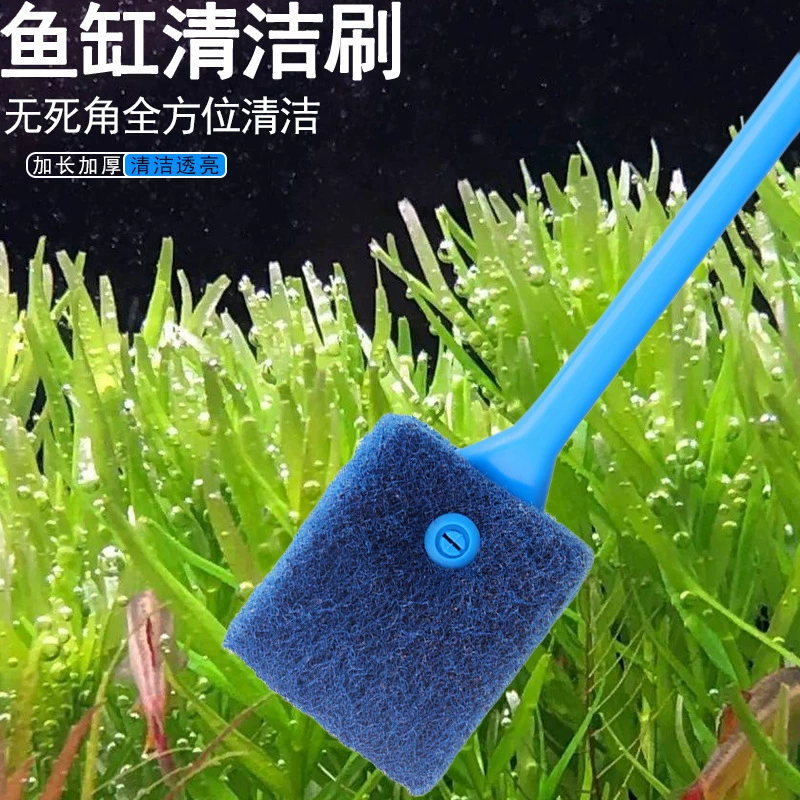 Щетка аквариума стеклянная щетка для очистки аквариума инструмент щетка для аквариума
