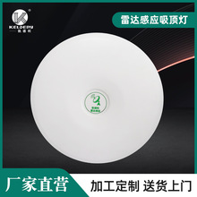 ����led������΢����Ӧ�������״��Ӧ ¥�� ���� ���ȵƲֿ���ѡ