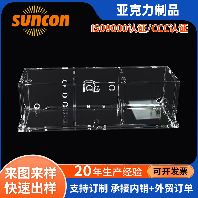 厂家直销透明立体亚克力医用机械导流装置简约创意亚克力制品