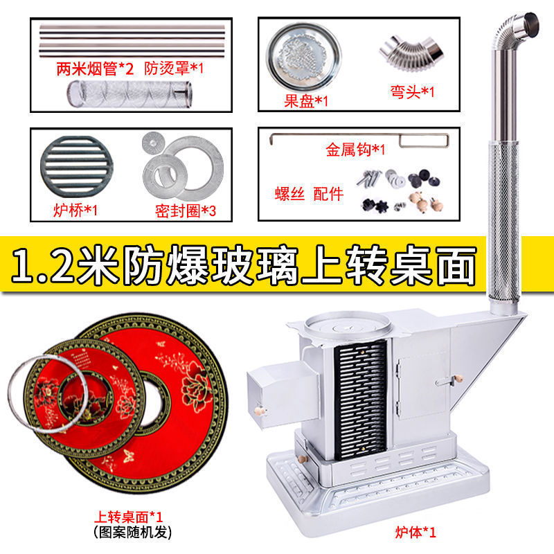 柴煤两用气化炉节能无烟烤火炉冬季新款家用室内柴火汽化取暖炉子|undefined