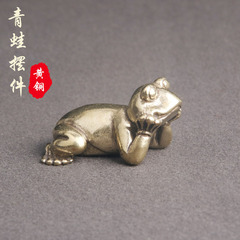 做舊實心黃銅青蛙桌面擺件頂呱呱書房鎮紙茶寵古玩雜項老銅器批發