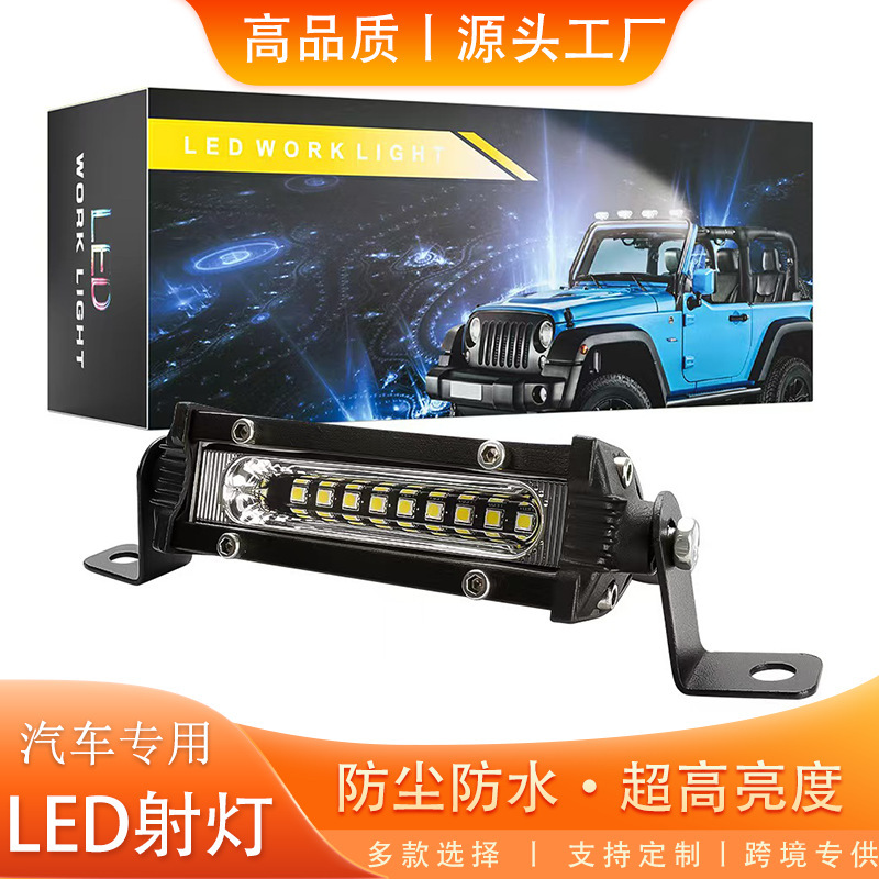 汽车工作灯跨境热销LED射灯改装中网灯9W小单排长条灯摩托车照灯|undefined