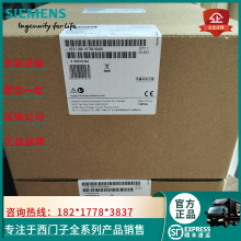 6ES7288-1ST60-0AA1 S7-200 SMART CPU ST60 6ES7 288-1ST6O-OAA1