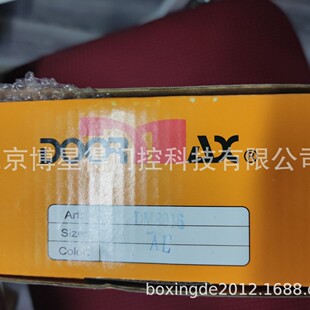 �������_���R ������˹DOORMAX�����]�T�� DM8016�W���]�T�� U800