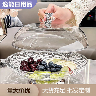 Household Living Room Fruit Plate 2024 New High-value Coffee Table Fruit Plate Light Luxury Ins Style Draining Tray Dried Fruit Plate