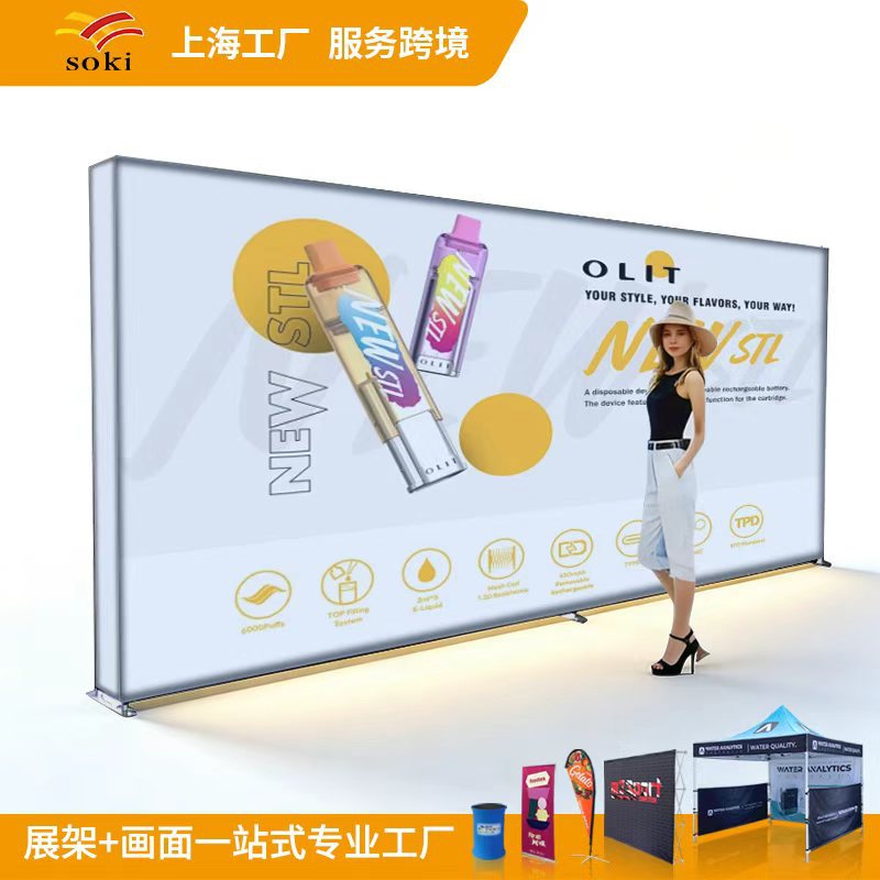 Exposición 3D estereoscópica pantalla rápida espectáculo plegable caja de luz pared de fondo LED estante de exposición personalizado transfronterizo tablero de exhibición luminoso de doble cara
