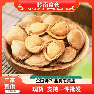 �_���Ӻ�����ζ�_��С����250g��ζ�Թ��������e��ʳ