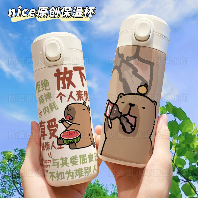 吃貨卡皮巴拉水豚保溫杯學生便攜豌豆杯高顏值304不鏽鋼水杯2W