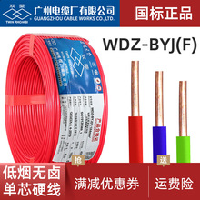�V����|�S�p��늾�WDZ-BYJ1.5/2.5/4/6�͟��o�u���b늾������~о