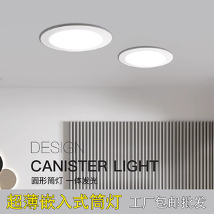 Led Ceiling Recessed Downlight Spotlight Commercial Hole Light 7.5 Opening Living Room Without Main Light High Color Rendering
