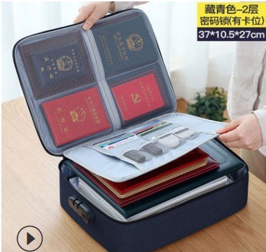 证件收纳包盒家用家庭多功能箱证书文件卡包整理袋户口本整理箱|undefined