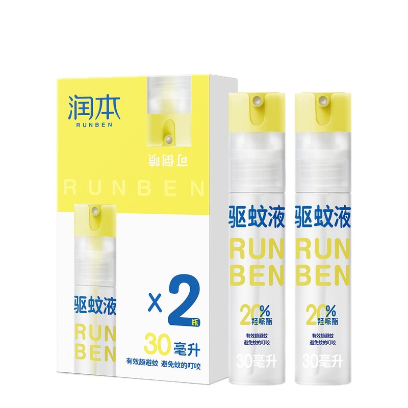 润本驱蚊液防蚊喷雾儿童防蚊液宝宝防蚊虫叮咬喷雾驱蚊防叮液批发|undefined