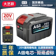 ͨ�ô�ˇA6���ĥ�C��N�늳ذ���������и�C��䏴�����