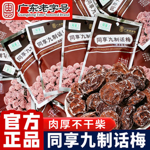 ͬ�����b���Ɨ�÷Ԓ÷��÷÷��58g/���������eС��ʳ���T���ɹ���
