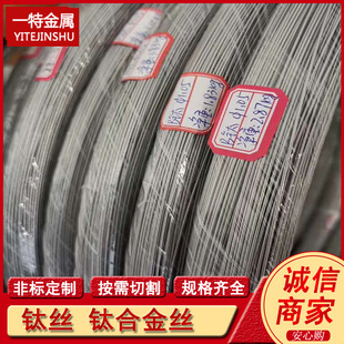 ����Ta3 Ta4 Ta5 Ta6 Ta7ⁱP�z  ���ֱ�z �����0.2-8.0�Ͻ��