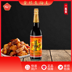 �L�����ͽ��������һƿ����u�ͺ��r��˾����պʳ�����{ζ��