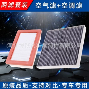 Manufacturer supply A2810940000 16 models Elf air filter element air cleaner