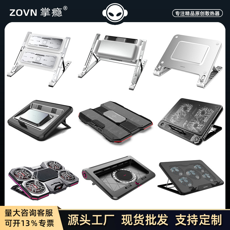 Zovn Palm-Sized Laptop Cooler Semiconductor Cooling Stand Silent Air Pressure Base Aluminum Alloy Stand Zovn Palm-Sized Laptop Cooler Semiconductor Cooling Stand Silent Air Pressure Base Aluminum Alloy Stand