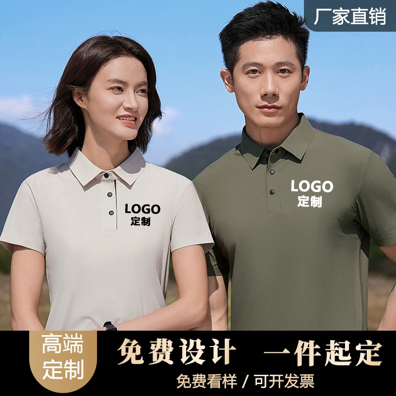 Элитная рубашка-поло с водяными волнами, на заказ, высокоэластичная, прохладная, с коротким рукавом, с нанесенным логотипом, корпоративная одежда для командной работы.
