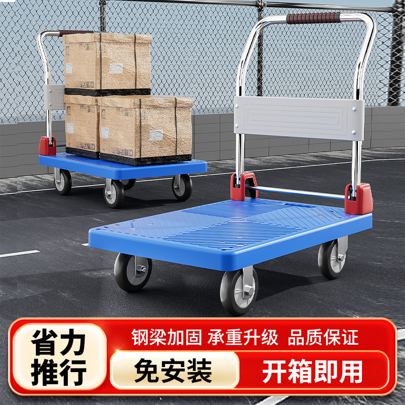 Thickened Silent Flatbed Cart for Home Use, Foldable Plastic Handcart, Small Pull Cart, Portable Hand-Pulled Cart for Carrying Goods