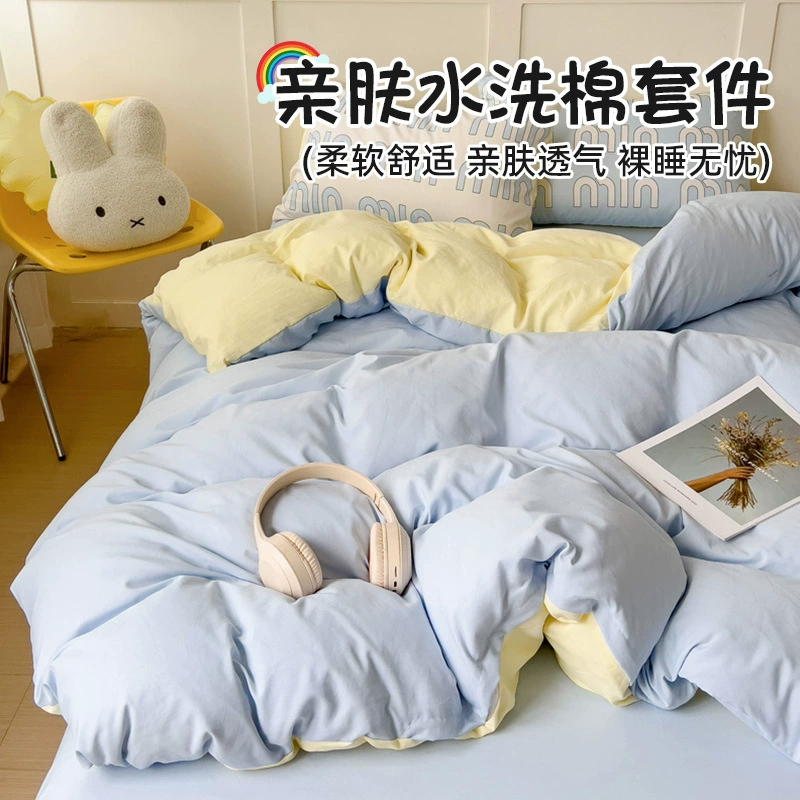 25 новых четырехкомпонентных комплектов из двуспальной кровати из стираного хлопка для дома, спальни, простыни, трехкомпонентный пододеяльник, можно стирать в машине
