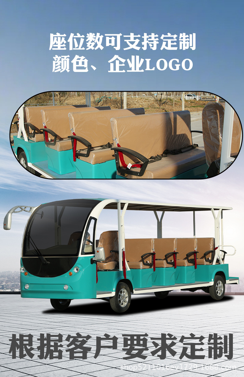 Electric Sightseeing Car, Golf Cart, Campus Tourist Patrol Car, Real Estate Viewing Car, Reception Car, Shuttle Bus