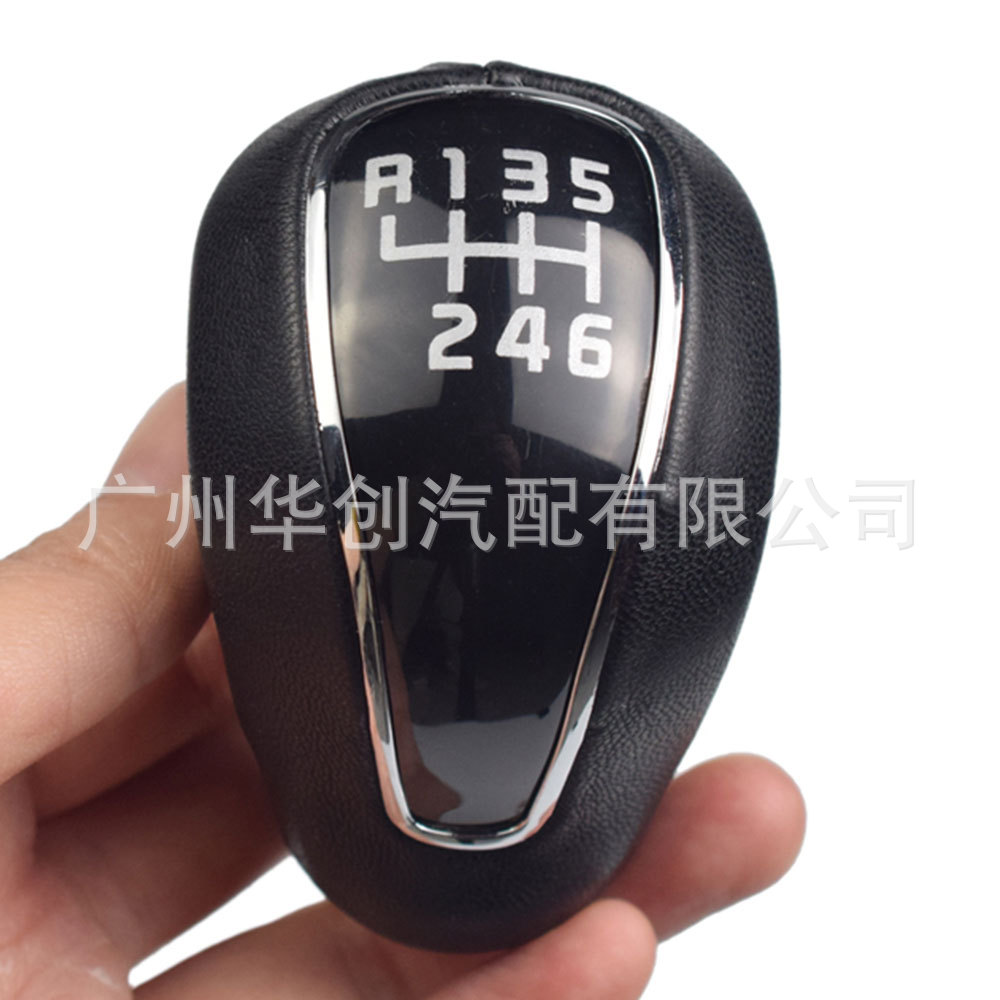 Suitable for Kia Freddy K3 IX25 2012-2016 manual gear knob wrapped with leather thread gear head