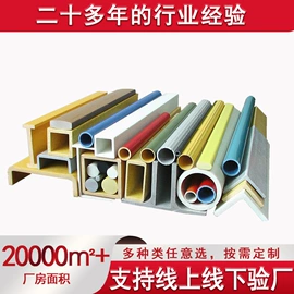 网格板;桥架;脱硫除尘设备