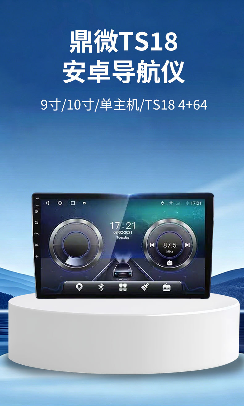 Dingwei Ts18 4+64 Octa-Core All-Network Compatible 360 Panoramic All-In-One Device