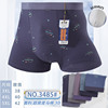 Cotton cool underwear, breathable light board, trousers