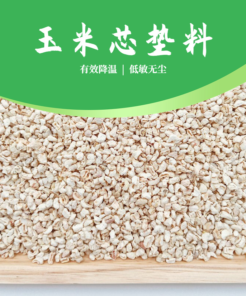 夏上新食品西瓜详情页