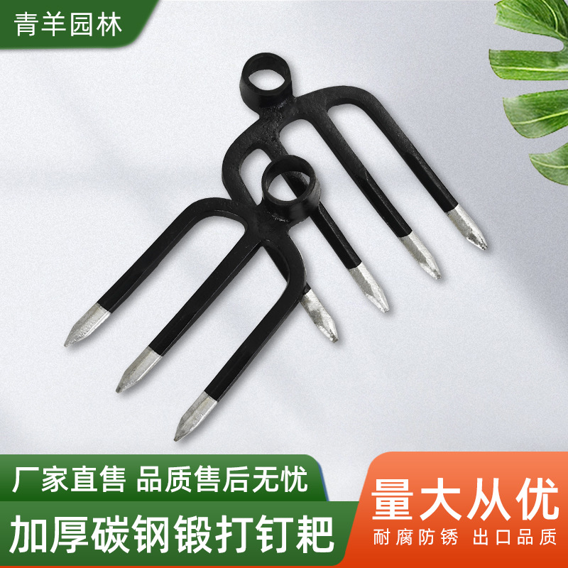农用工具刨地松土种地三齿钉耙铁耙平地耙子锄头翻地四齿耙头批发