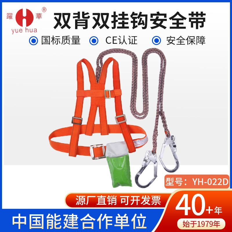 双背双钩安全带三点式半身双背安全带高空作业缓冲防坠落安全绳