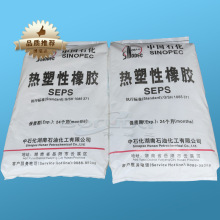 湖南岳化seps4051橡塑原料塑料增韌膠粘劑用橡膠巴陵石化YH-4051